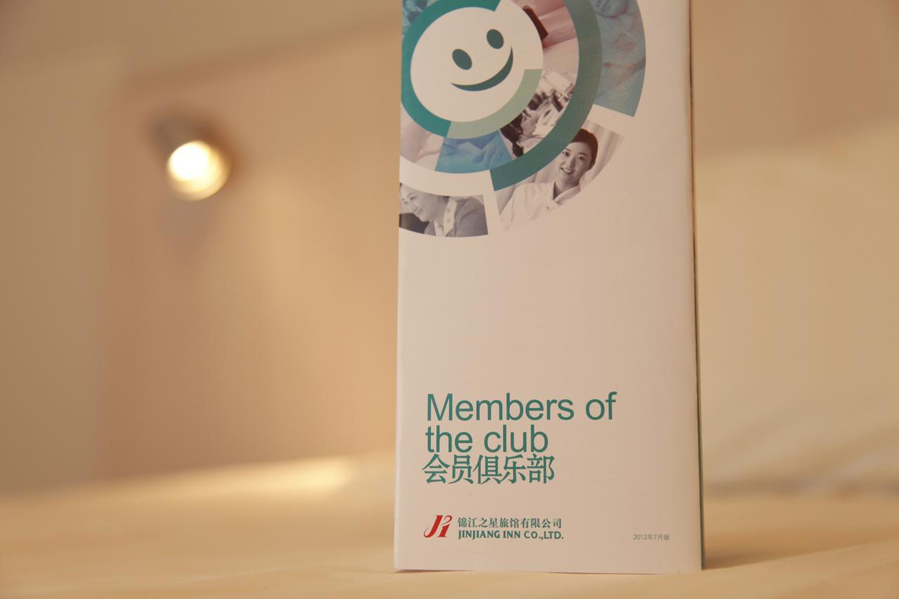 Jinjiang Inn Beijing Happy Valley Nanlouzizhuang Subway Station Zewnętrze zdjęcie